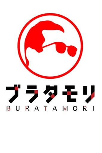 Poster for Bura Tamori