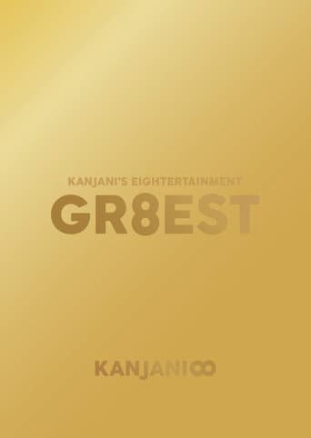 Poster for Kanjani's Entertainment GR8EST