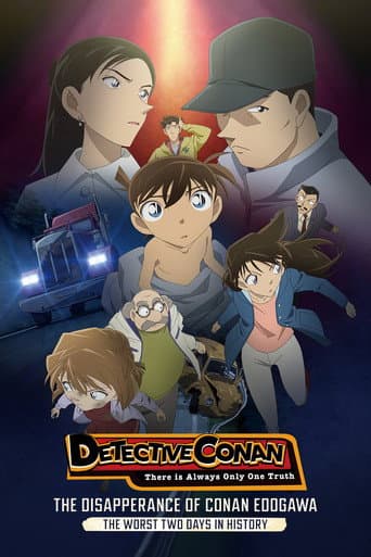 Poster for Detective Conan: The Disappearance of Conan Edogawa - The Worst Two Days in History