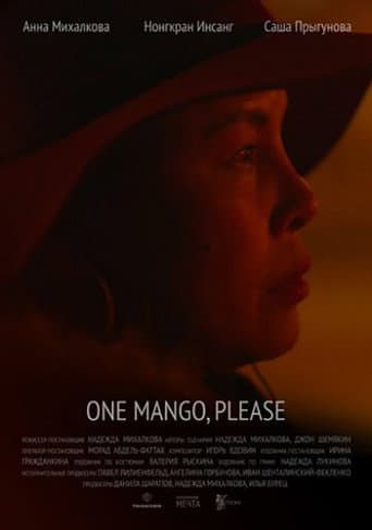 Poster for One Mango, Please