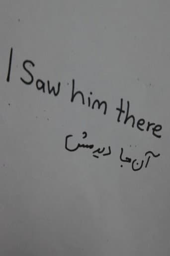 Poster for I Saw Him There