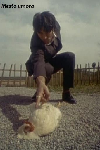 Poster for Murder Scene
