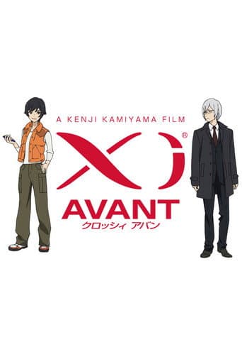 Poster for Xi AVANT