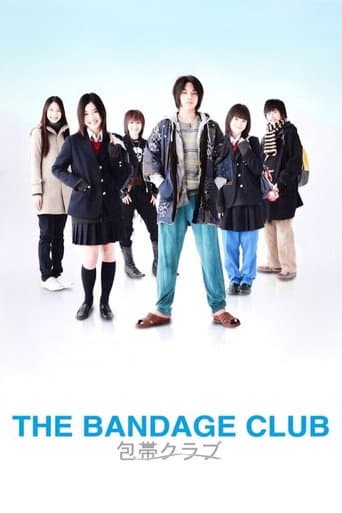 Poster for The Bandage Club