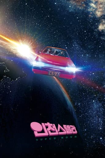 Poster for Super Nova