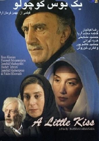 Poster for A Little Kiss