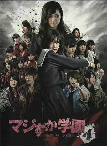 Poster for Majisuka Academy