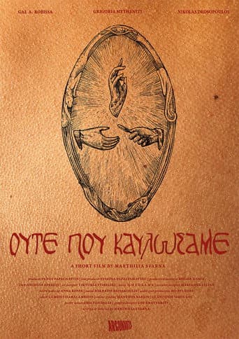 Poster for We Didn’t Even Get it Up