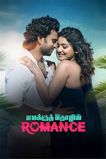 Poster for Emakku Thozhil Romance