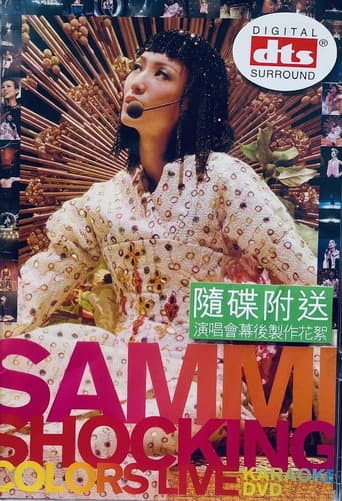 Poster for Sammi Cheng Shocking Colors Live 2001