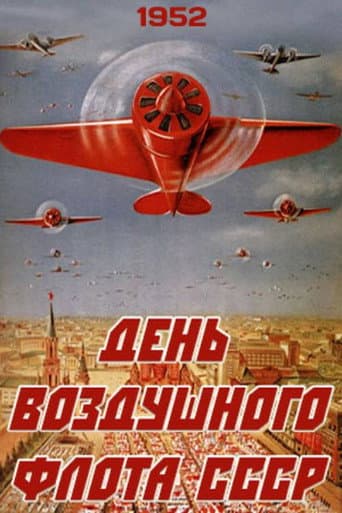 Poster for USSR Air Fleet Day