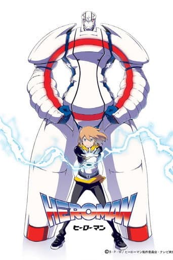 Poster for Season 1