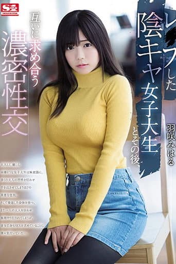 Poster for SSNI-383 The Steamy, Sexy Relationship I Had With The Pouty College Girl I Raped Miharu Usami