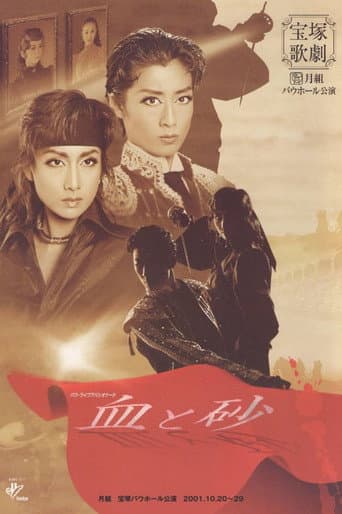 Poster for Blood and Sand