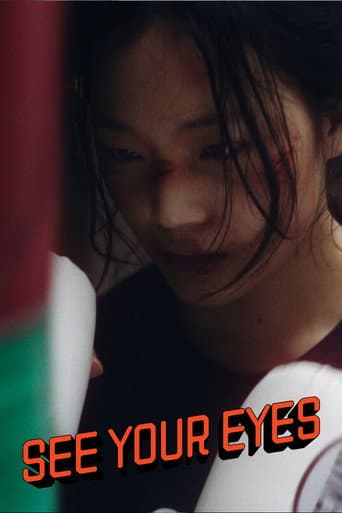 Poster for see your eyes