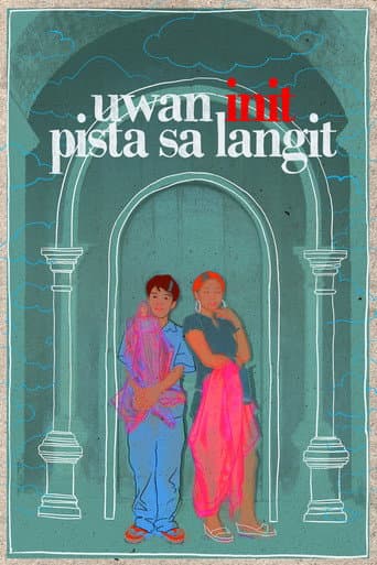 Poster for Sunshower Ether