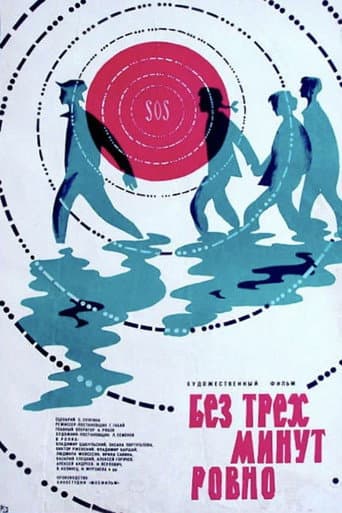 Poster for Three Minutes to Exactly