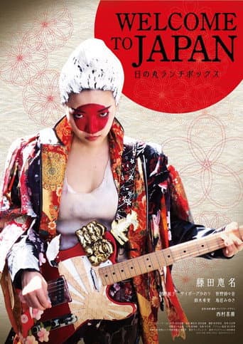 Poster for Welcome to Japan