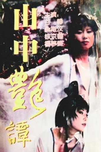Poster for Dark Tale