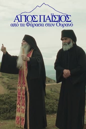 Poster for Saint Paisios: From Farasa to Heaven