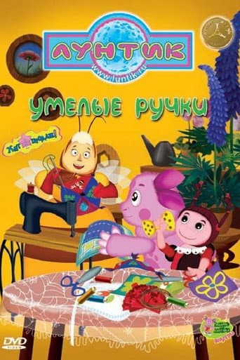 Poster for Season 7