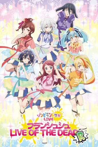 Poster for Zombie Land Saga LIVE “Franchouchou LIVE OF THE DEAD “R””