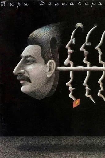 Poster for The Feasts of Valtasar, or The Night with Stalin