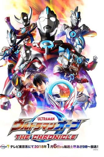 Poster for Season 1