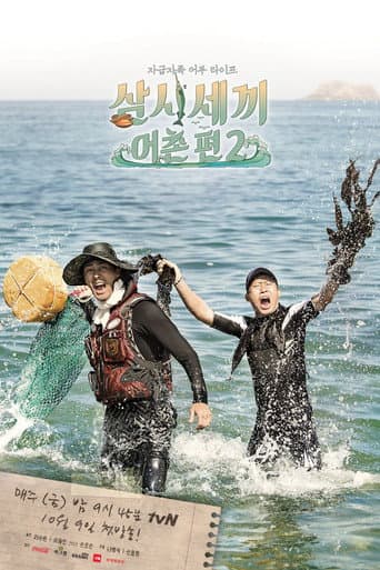 Poster for Season 2