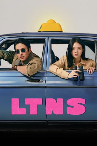 Poster for Long Time No Sex