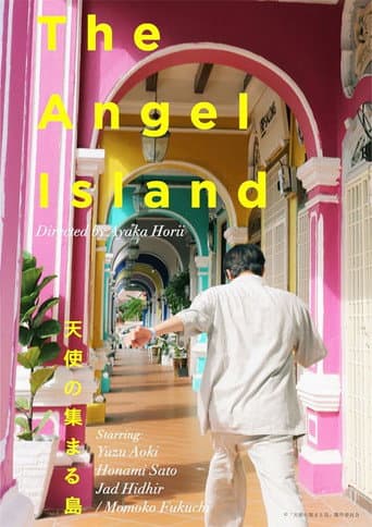 Poster for The Angel Island