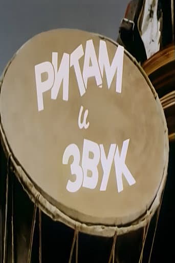 Poster for Rhythm and Sound