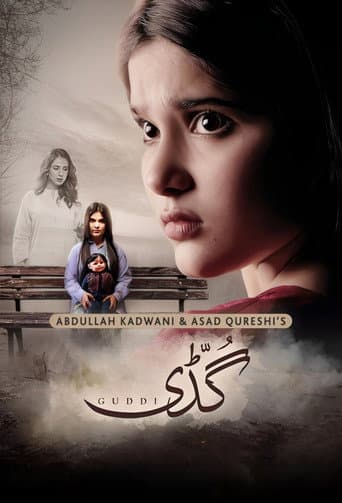 Poster for Guddi