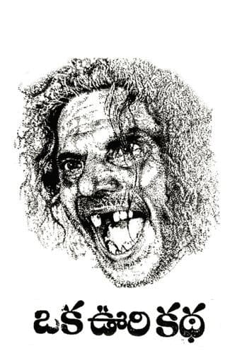 Poster for The Outsider