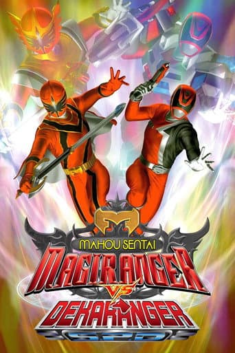 Poster for Mahou Sentai Magiranger vs. Dekaranger