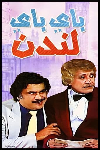 Poster for Bye Bye London