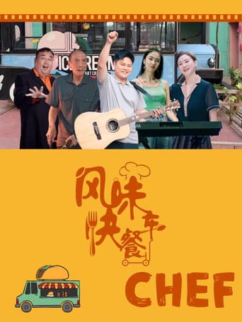 Poster for CHEF