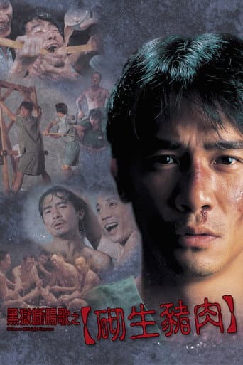 Poster for Chinese Midnight Express
