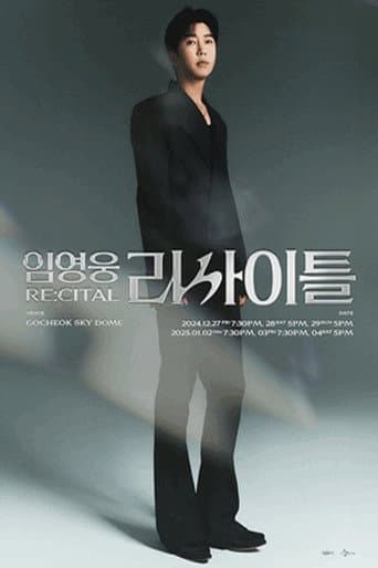 Poster for LIM YOUNG WOONG [RE:CITAL]