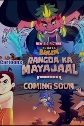 Poster for Chhota Bheem Rangda