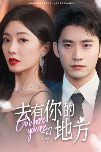 Poster for Season 1