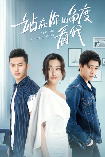 Poster for See Me in Your Eyes