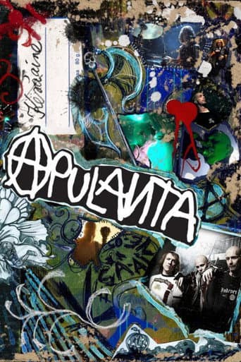 Poster for Apulanta: Kesäaine
