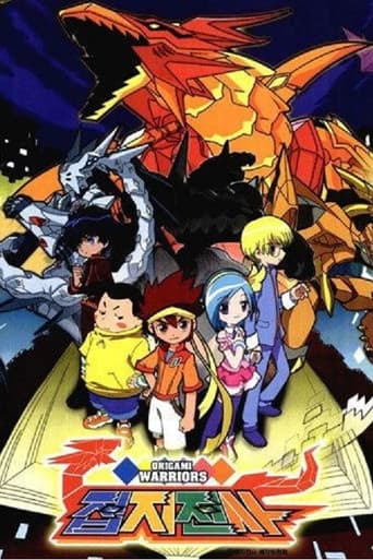 Poster for 접지전사