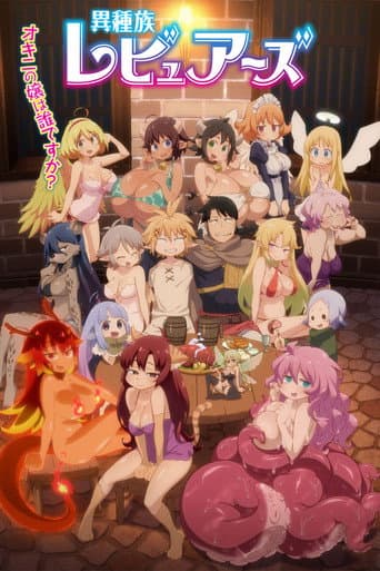 Poster for Specials