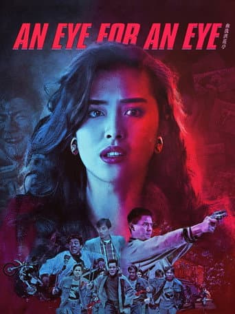 Poster for An Eye for an Eye