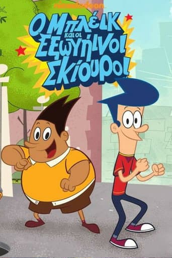 Poster for Season 1