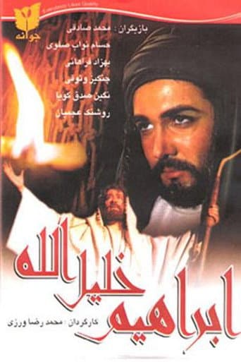 Poster for Abraham: The Friend of God