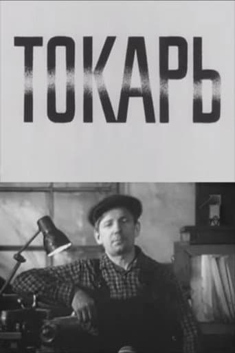 Poster for Turner