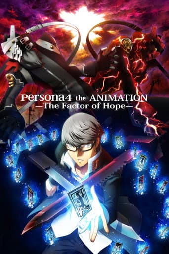 Poster for Persona4 the ANIMATION -The Factor of Hope